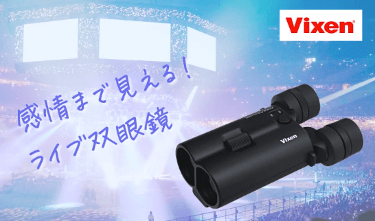 ATERA II H14×42WP