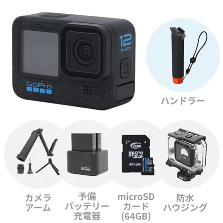 GoPro HERO12 Black 初心者ダイビングセット
