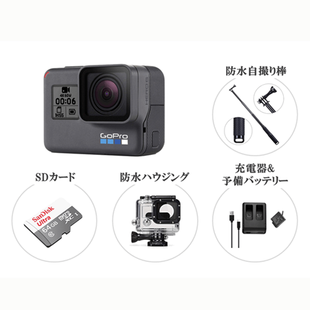 GoPro HERO6 BLACK 初心者用セット