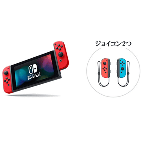 Switch 通常モデル(Joy-Con4つセット)