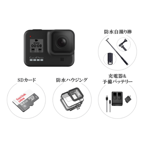 GoPro HERO8 BLACK