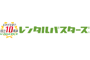 レンタルバスターズ ロゴ
