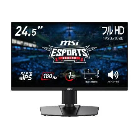 MSI ゲーミングモニター G255PF E2