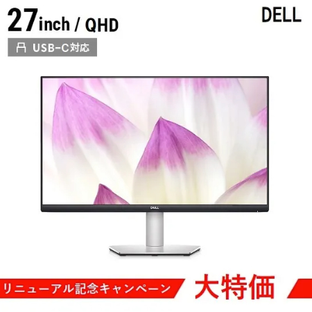 Dell 27インチQHD 液晶PCディスプレイ
