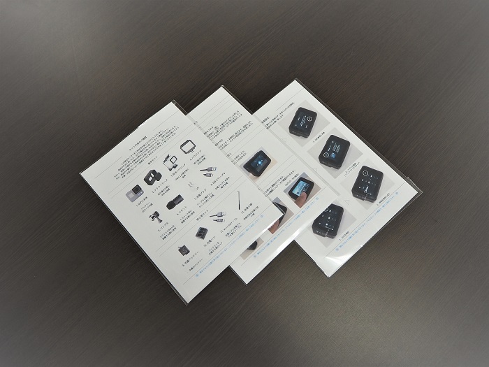 モノカリ GoPro初心者マニュアル