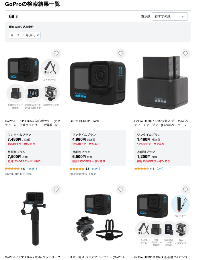 GoPro Rentio