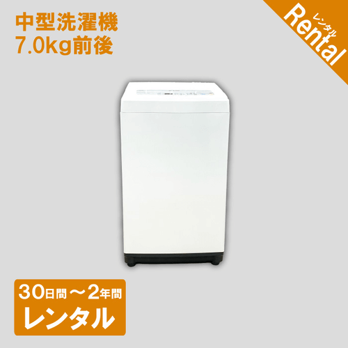 7.0kg洗濯機